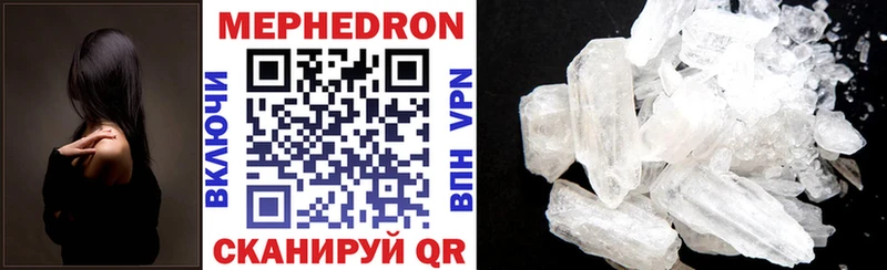 Где можно купить наркотики Фрязино ГАШ Cocaine АМФ Мефедрон А ПВП
