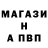 APVP Соль Hannes Qvarnstrom