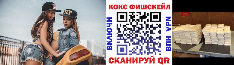Cocaine VHQ  Фрязино 