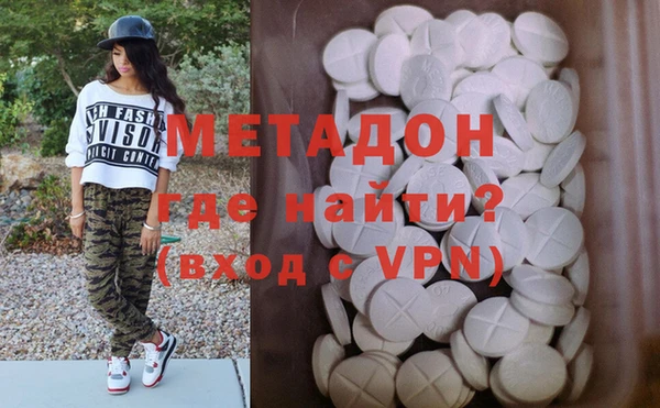 ГАЛЛЮЦИНОГЕННЫЕ ГРИБЫ Арсеньев
