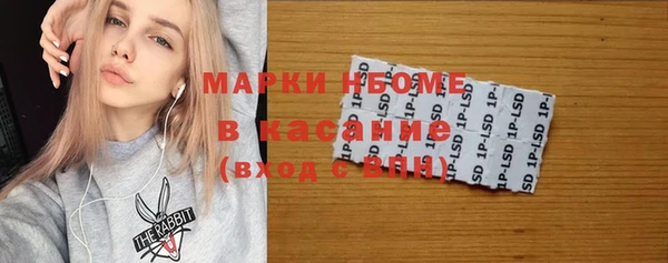 MESCALINE Армянск