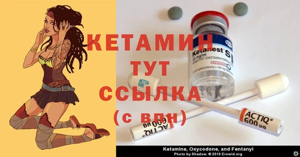 MESCALINE Армянск