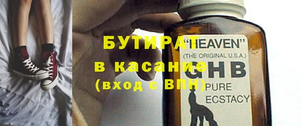 MESCALINE Армянск