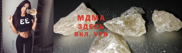 ГАЛЛЮЦИНОГЕННЫЕ ГРИБЫ Арсеньев