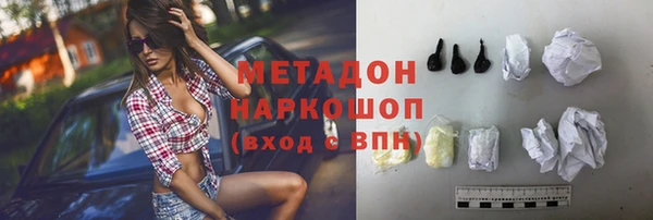 гидра Аркадак