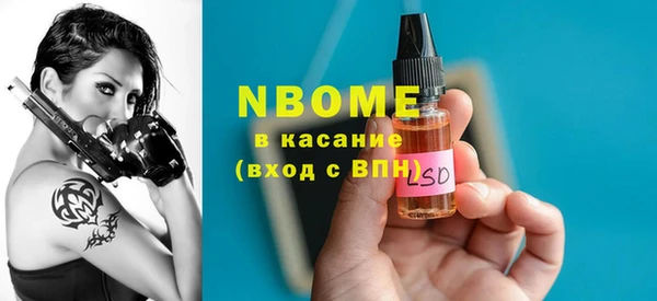 ГАЛЛЮЦИНОГЕННЫЕ ГРИБЫ Арсеньев