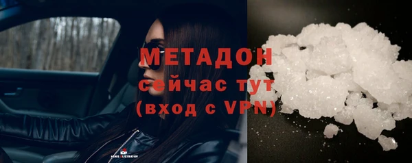MESCALINE Армянск