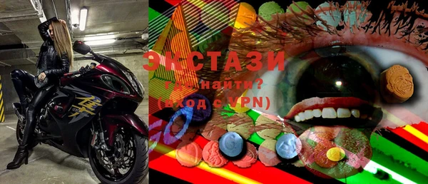 MESCALINE Армянск