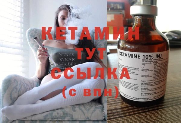 MESCALINE Армянск