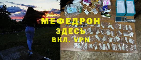 ГАЛЛЮЦИНОГЕННЫЕ ГРИБЫ Арсеньев