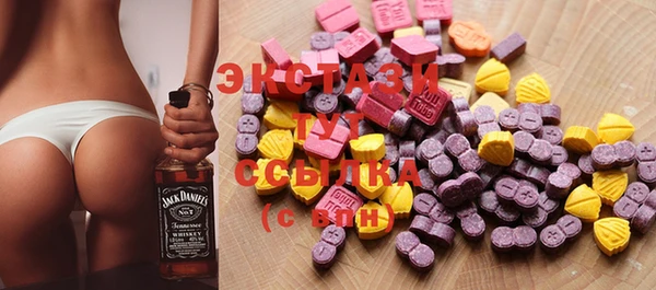MESCALINE Армянск