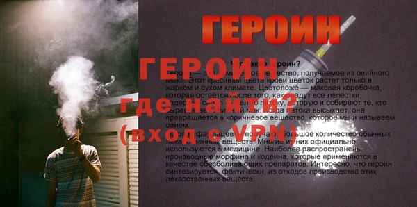 MESCALINE Армянск