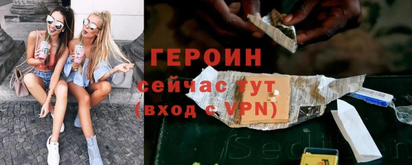 ГАЛЛЮЦИНОГЕННЫЕ ГРИБЫ Арсеньев