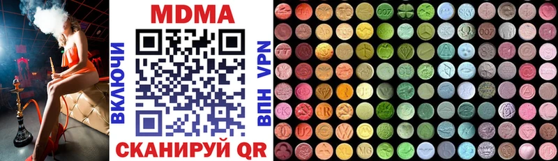 сколько стоит  KRAKEN зеркало  MDMA кристаллы  Фрязино 
