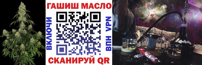 магазин    Фрязино  ТГК жижа 